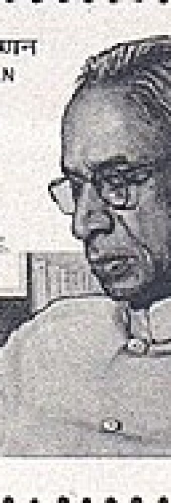 Radhakrishnan Stamp